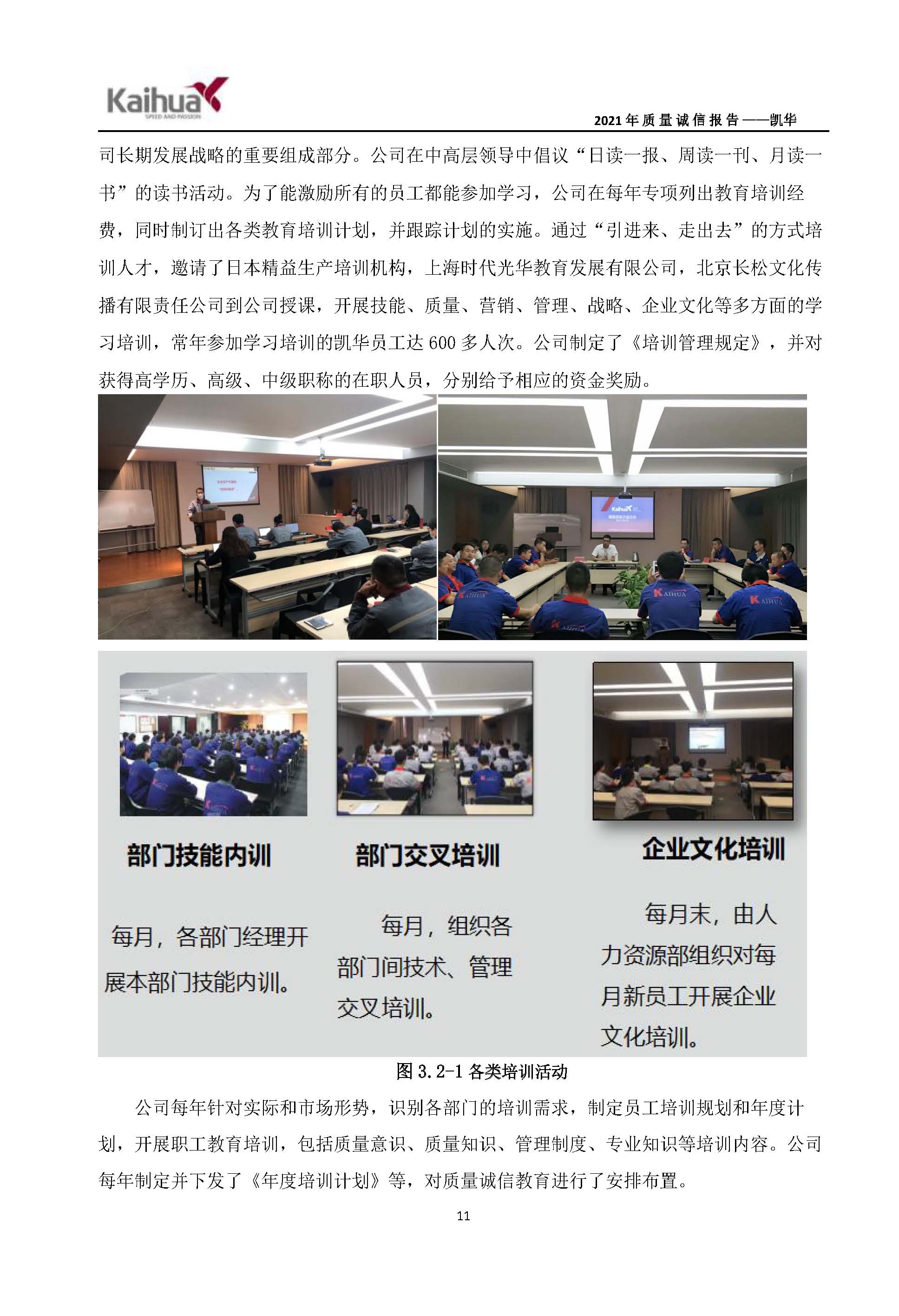 6銆佽川閲忚瘹淇℃姤鍛娾€斿嚡鍗巁椤甸潰_14.jpg